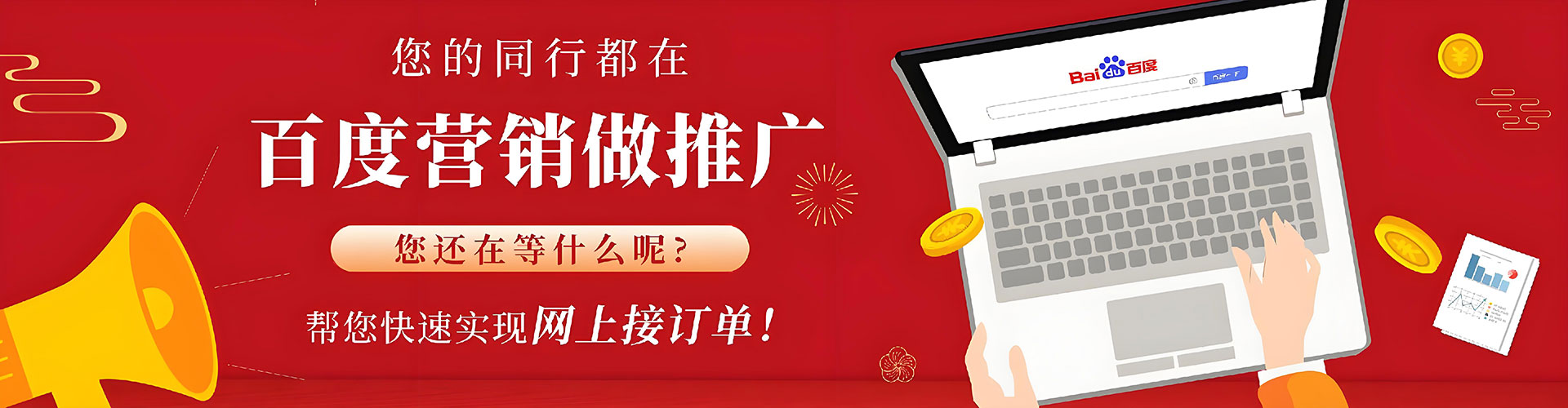 都昌竞价开户