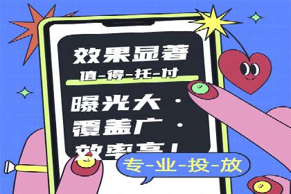 信息流广告开户全流程：实操技巧解析